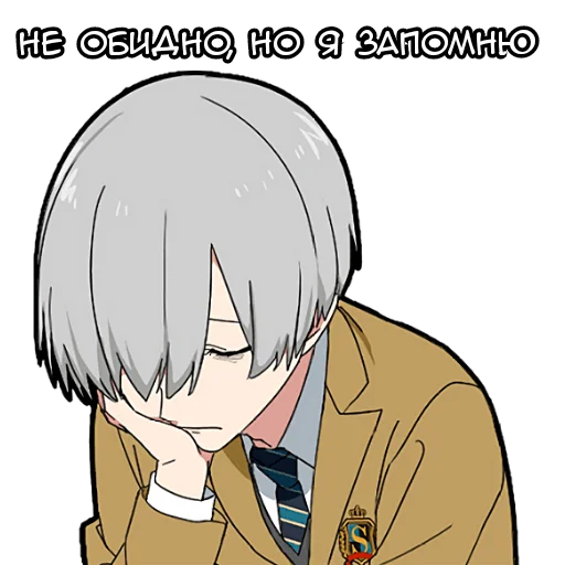 😏 Стикер «Мальчик Тьмы» для Telegram