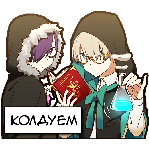 🔮 Стикер «Мальчик Тьмы» для Telegram