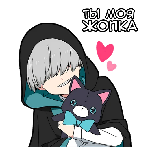 🤗 Стикер «Мальчик Тьмы» для Telegram