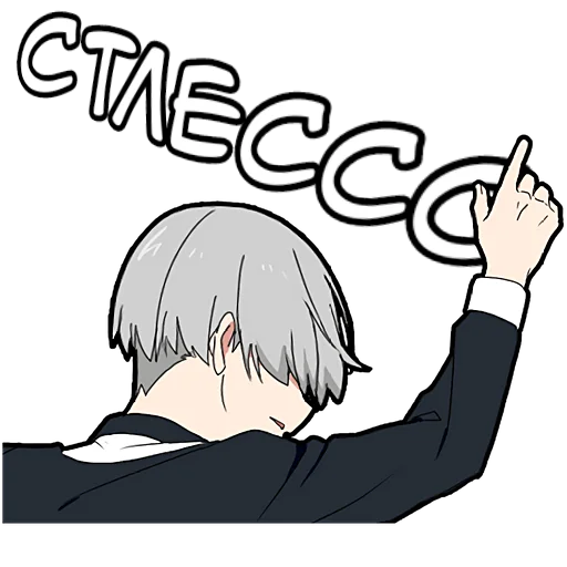 😬 Стикер «Мальчик Тьмы» для Telegram