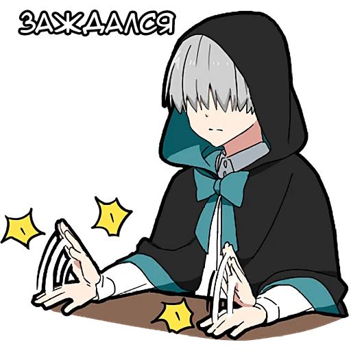 😶 Стикер «Мальчик Тьмы» для Telegram