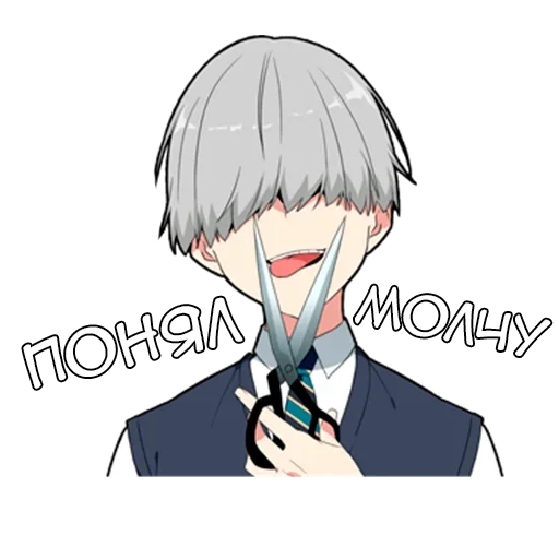 🤫 Стикер «Кун тьмы» для Telegram