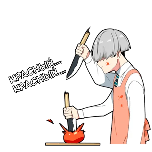 🩸 Стикер «Кун тьмы» для Telegram