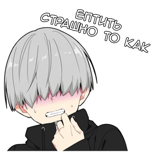 😱 Стикер «Кун тьмы» для Telegram