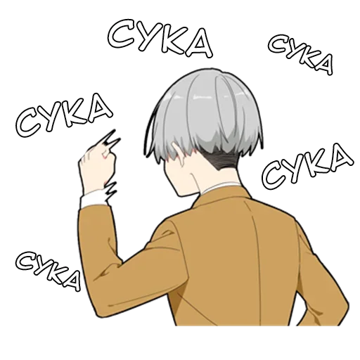 😡 Стикер «Кун тьмы» для Telegram