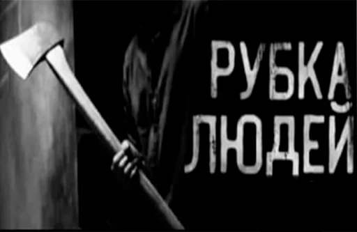 🍖 Стикер «dark phil» для Telegram