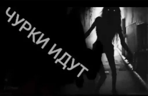 😱 Стикер «dark phil» для Telegram