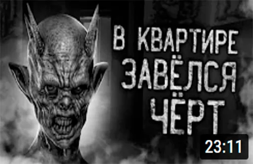👹 Стикер «dark phil» для Telegram