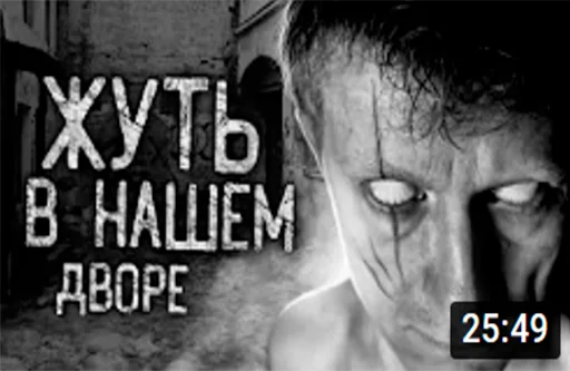 😱 Стикер «dark phil» для Telegram