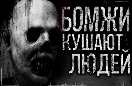 🍜 Стикер «dark phil» для Telegram