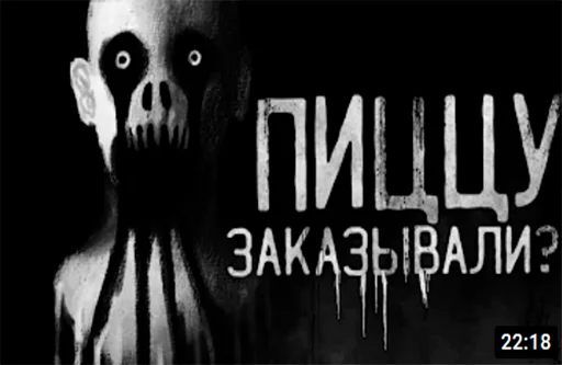 🍕 Стикер «dark phil» для Telegram