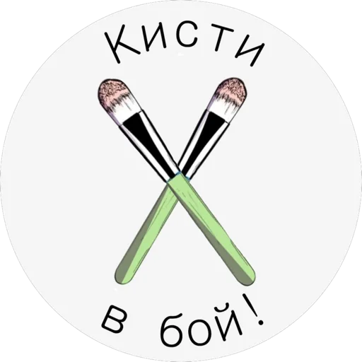 💪 Стикер «zapiskivisage» для Telegram
