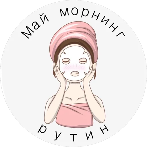 🧖‍♀️ Стикер «zapiskivisage» для Telegram