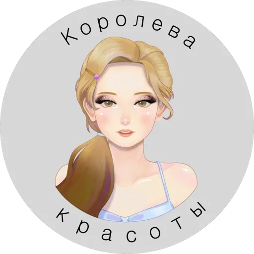 👸 Стикер «zapiskivisage» для Telegram