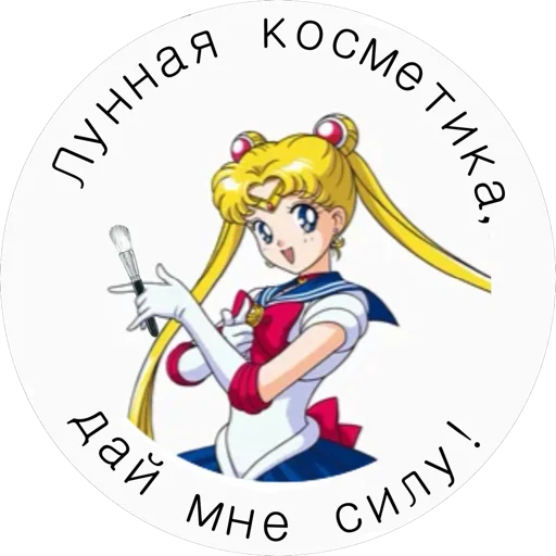 🤟 Стикер «zapiskivisage» для Telegram