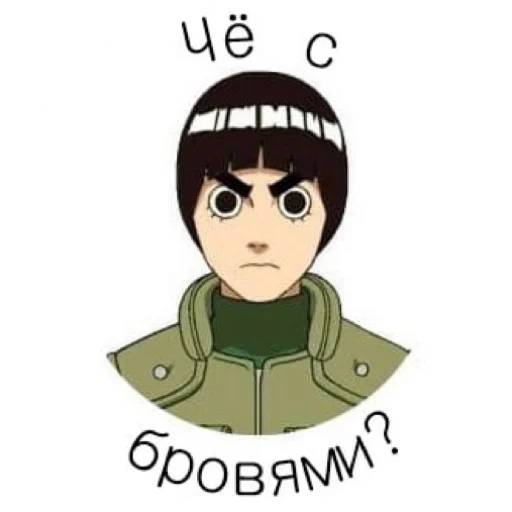 🤨 Стикер «zapiskivisage» для Telegram