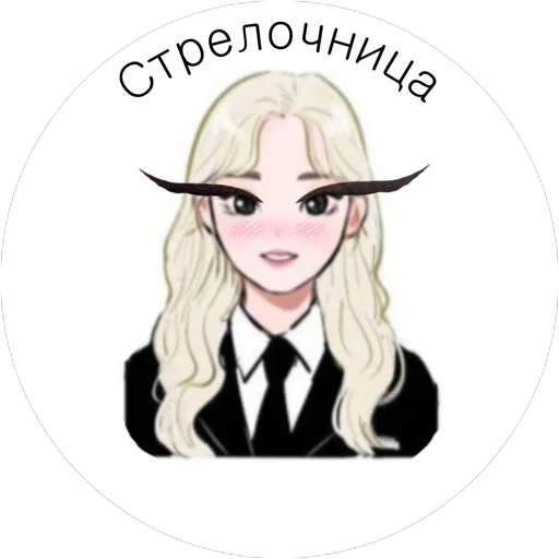 🔙 Стикер «zapiskivisage» для Telegram