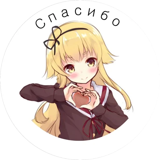 ❤️ Стикер «zapiskivisage» для Telegram