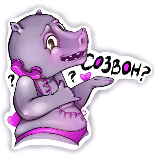 🤙 Стикер «Darling Hippo» для Telegram