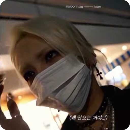 🫧 Стикер «Jiwoo» для Telegram