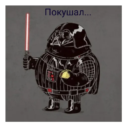 🍽️ Стикер «Дарт Вейдер» для Telegram