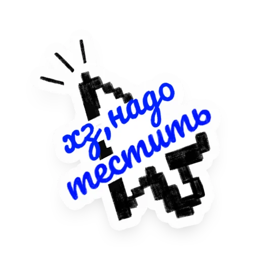 🤷 Стикер «Darvin Studio» для Telegram