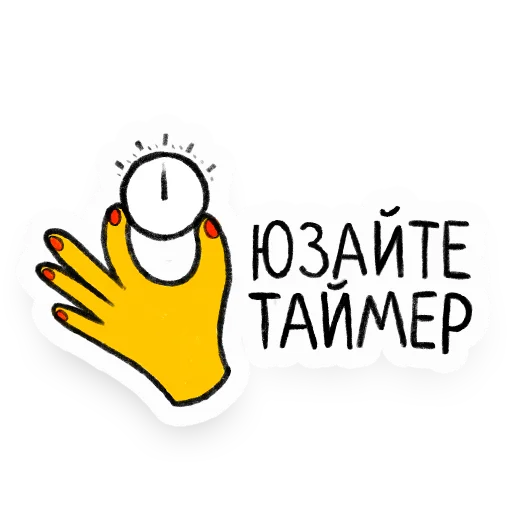 ⏱ Стикер «Darvin Studio» для Telegram