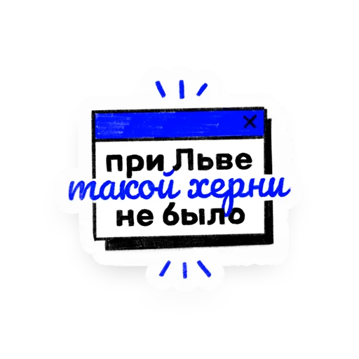 😅 Стикер «Darvin Studio» для Telegram