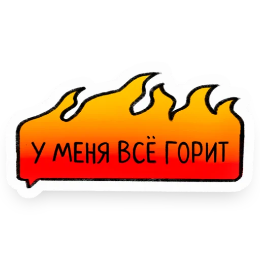 🔥 Стикер «Darvin Studio» для Telegram