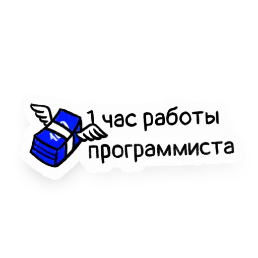 💸 Стикер «Darvin Studio» для Telegram