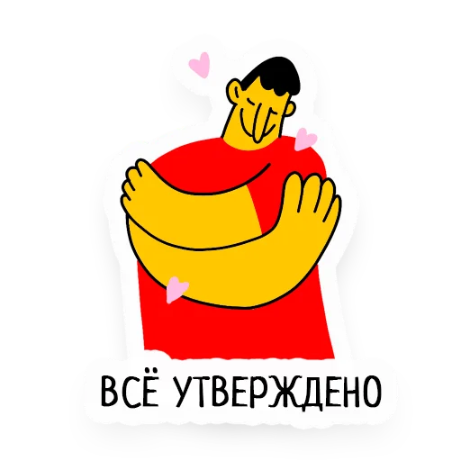 🥰 Стикер «Darvin Studio» для Telegram