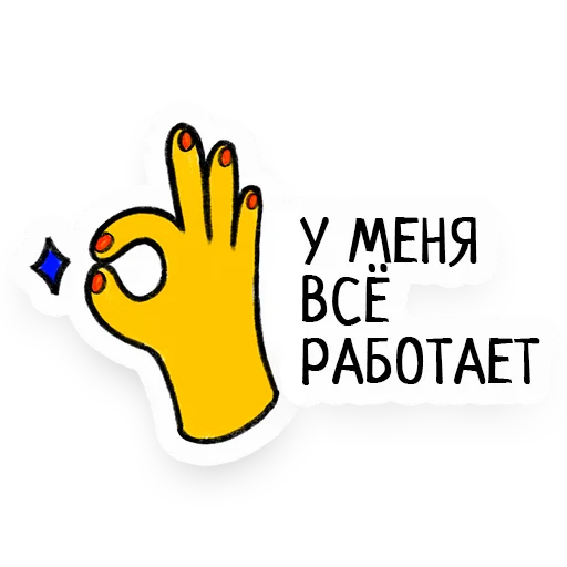 👍 Стикер «Darvin Studio» для Telegram