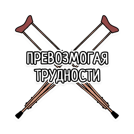 🤡 Стикер «Darvin Studio» для Telegram