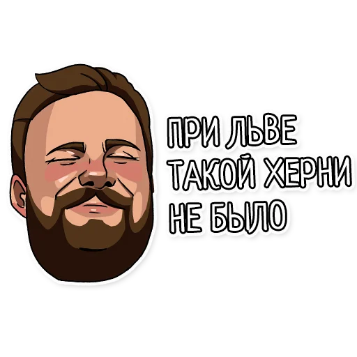😅 Стикер «Darvin Studio» для Telegram