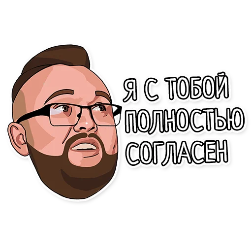 ✊ Стикер «Darvin Studio» для Telegram