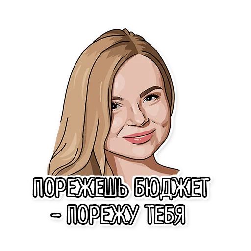 😎 Стикер «Darvin Studio» для Telegram