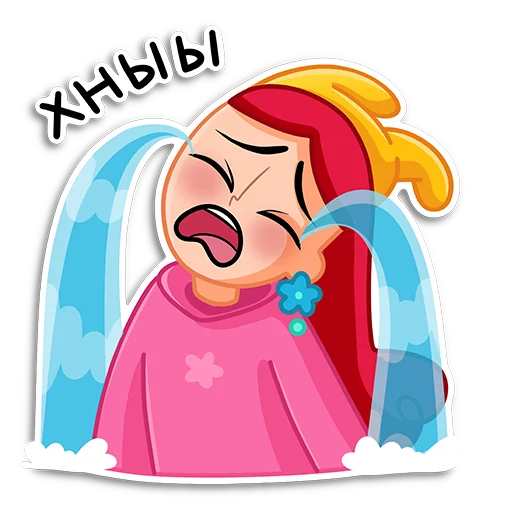 😭 Стикер «Dary PNG» для Telegram