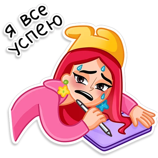 😰 Стикер «Dary PNG» для Telegram