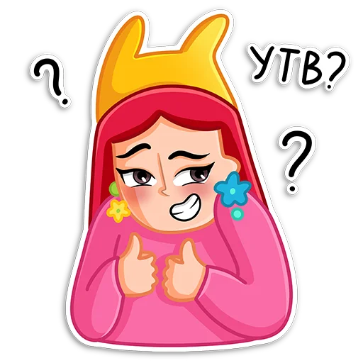 🤭 Стикер «Dary PNG» для Telegram