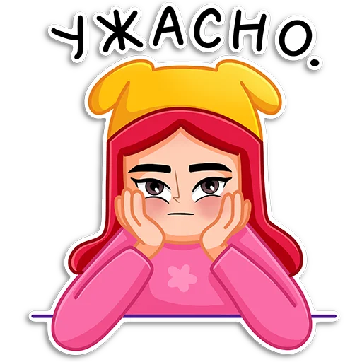 😑 Стикер «Dary PNG» для Telegram