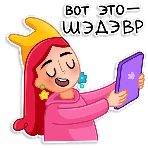 😌 Стикер «Dary PNG» для Telegram