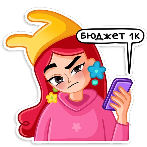 😕 Стикер «Dary PNG» для Telegram