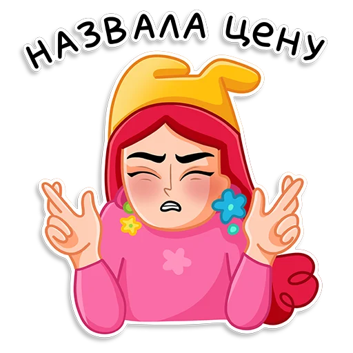 🙏 Стикер «Dary PNG» для Telegram