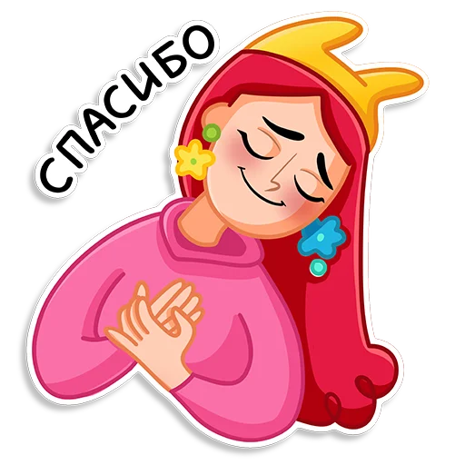 🥰 Стикер «Dary PNG» для Telegram