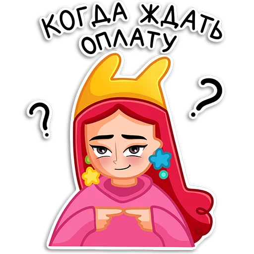 👉 Стикер «Dary PNG» для Telegram