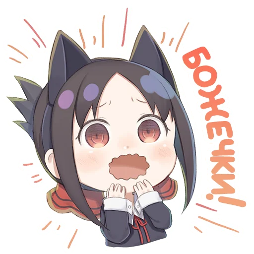 Стикерпак Kaguya для Telegram