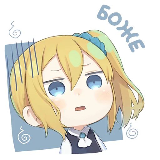 😱 Стикер «Kaguya» для Telegram