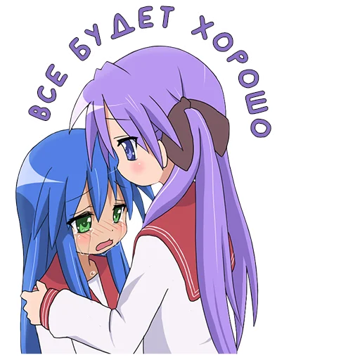 😭 Стикер «Izumi Konata» для Telegram