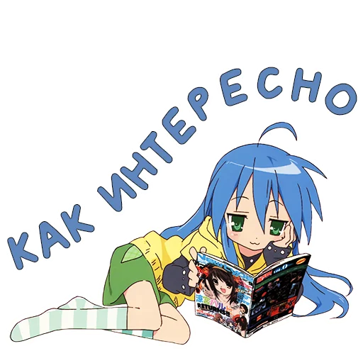 🤓 Стикер «Izumi Konata» для Telegram