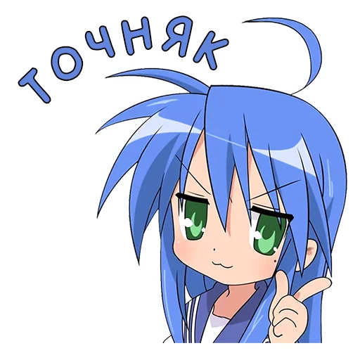 😎 Стикер «Izumi Konata» для Telegram